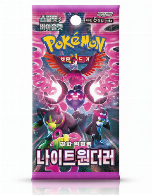 Pokemon Night Wanderer Korea Edition Karte 5 Stk.