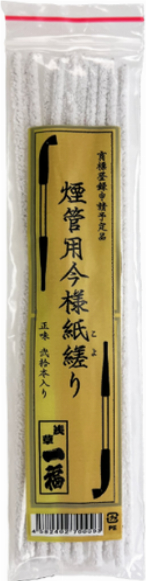 Tsuge Kiseru Pfeifenreiniger 20 Stk.