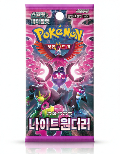Pokemon Night Wanderer Korea Edition Karte 5 Stk.