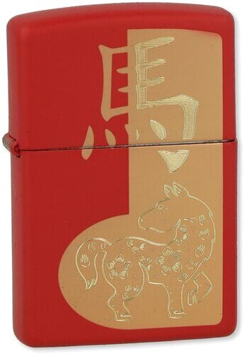 Zippo Feuerzeug Year of the Horse 2026